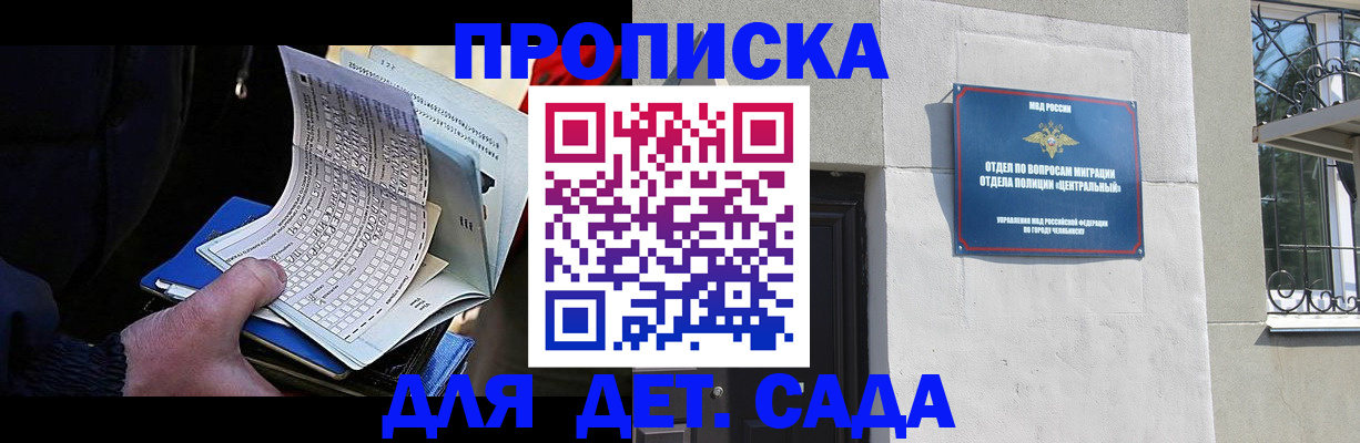 пропишу в квартире в Чебоксарах